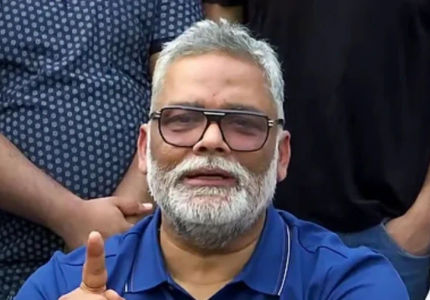 Pappu Yadav