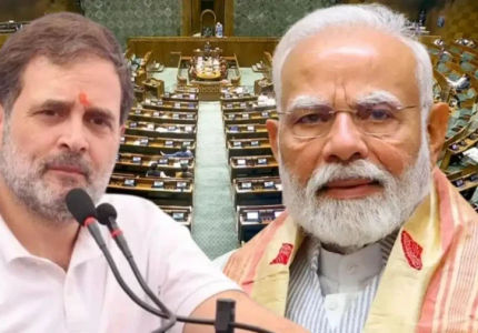 Parliament Monsoon Session