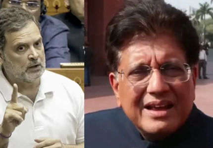 राहुल गांधी के किसान संबंधी आरोपों पर पीयूष गोयल ने दी सफाई