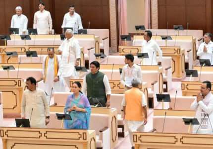 Rajasthan Assembly Session