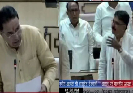 Rajasthan Assembly