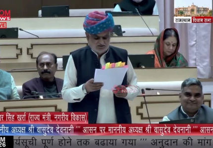 Rajasthan: New Housing Schemes Announced for Jaipur, Udaipur and Other Cities