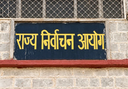 Rajasthan Panchayat Election