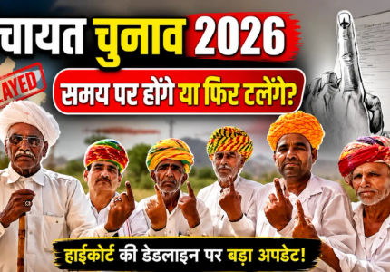 Rajasthan Panchayat Elections