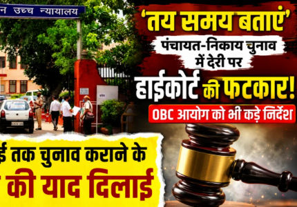 Rajasthan Panchayat Elections