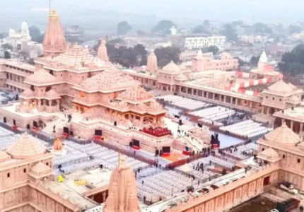 Ram Mandir