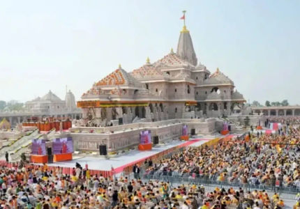 राम मंदिर