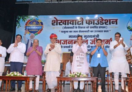 shekhawati foundation jaipur