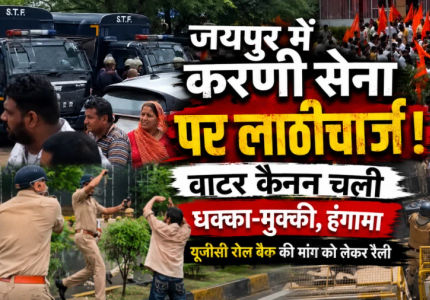 Shree Rajput Karni Sena