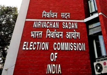 Election Commission: Phase 3 SIR Starts In 4 States To Update Voter Lists