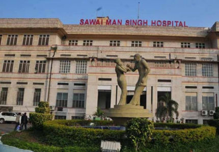 SMS Hospital Jaipur