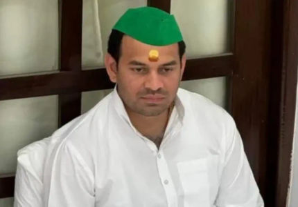 Tej Pratap Yadav