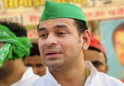 Tej Pratap Yadav