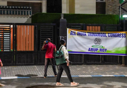 कोलकाता में टीएमसी मुख्यालय