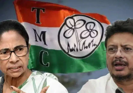 TMC Name Symbol Dispute EC
