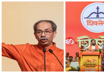 एकनाथ शिंदे, उद्धव ठाकरे