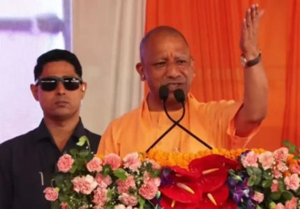 CM Yogi