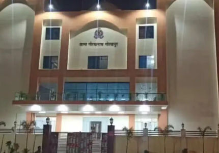 Gorakhpur Police Office