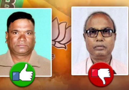 फलता में खिला कमल: देबांग्शु पांडा ने सीपीएम उम्मीदवार को 1 लाख से अधिक वोटों से हराया