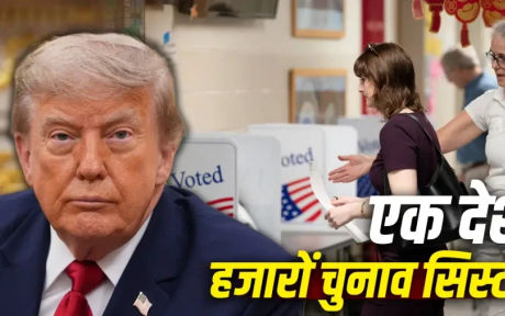 डोनाल्ड ट्रंप