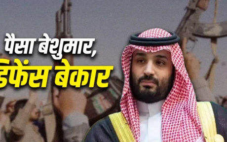 Houthi Mecca Attack Saudi Seeks help