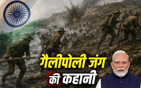 पीएम मोदी न्यूजीलैंड यात्रा