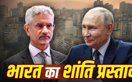 भारत यूक्रेन शांति प्रस्ताव