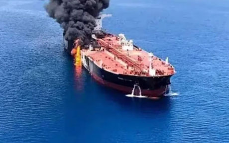 Strait of Hormuz