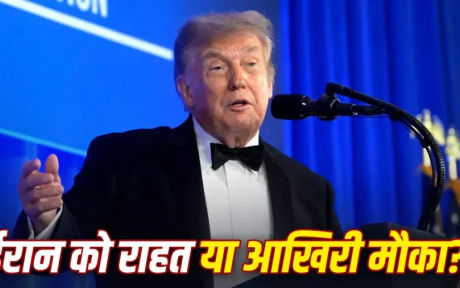 डोनाल्ड ट्रंप