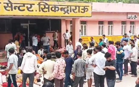 Stampede during satsang in Sikandrarao of Hathras, more than 122 people died