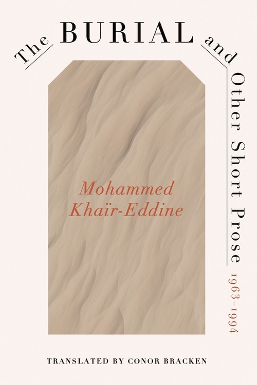 Cover for The Burial and Other Short Prose, 1963-1994