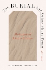 Cover of The Burial and Other Short Prose, 1963-1994