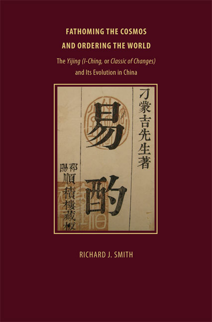 What is the I Ching (Yijing) Book of Changes? 