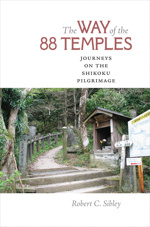 The Way of the 88 Temples