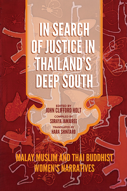 その他 Tearing Apart the Land: Islam and Legitimacy in Southern Thailand Tearing Apart the Land: Islam and Legitimacy in Southern Thailand