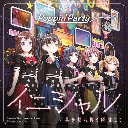 BanG Dream! Girls Band Party! x Hatsune Miku Collaboration to