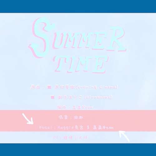 Summertime - Maggie/Nyan Ver. (Easy Lyrics) 