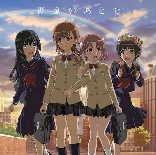 Only My Railgun-fripSide To Aru Kagaku No Railgun OP Full | Anime, Anime  wallpaper, Anime dvd