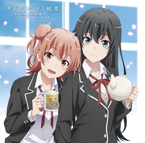 Yahari Ore no Seishun Love Comedy wa Machigatteiru Season 3 Announced -  Anime Evo