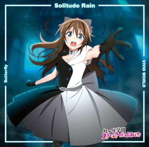 Solitude Rain