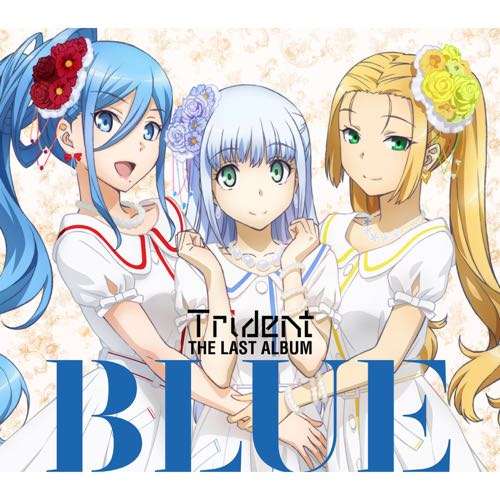 Blue Field ~Finale~ (ブルー・フィールド ～Finale～)