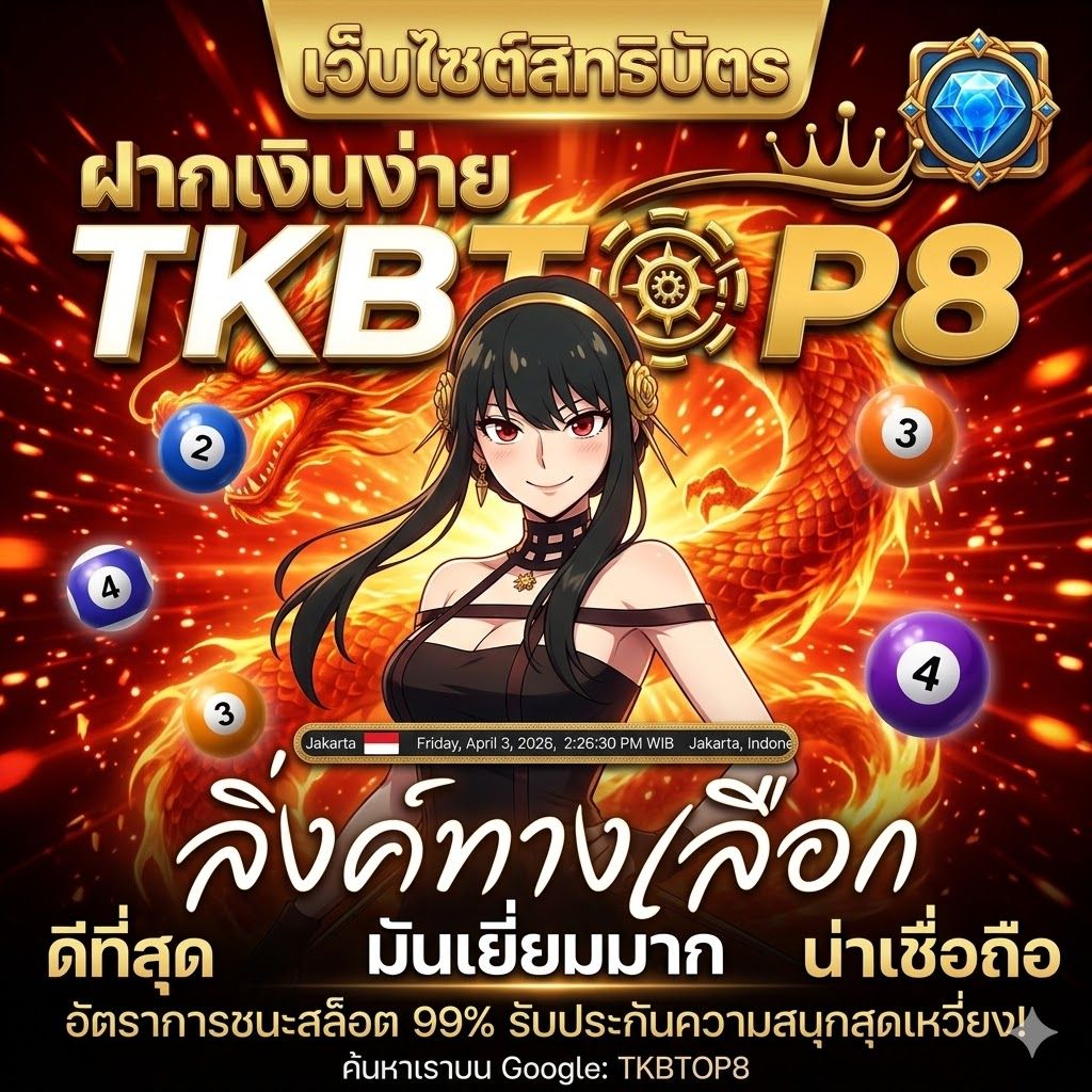 สล็อตกาคอร์