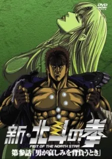 Watch free online New Fist of the North Star (Dub) on Anime Bash