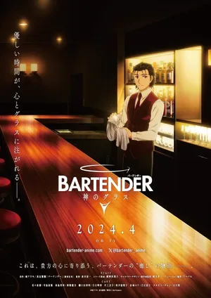 Watch free online Bartender: Kami no Glass on Anime Bash