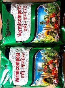 മണ്ണിര കമ്പോസ്റ്റ്