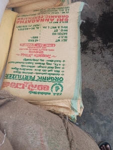 వర్మికంపోస్ట్