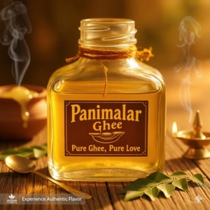 நெய்