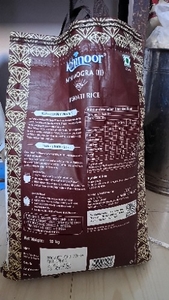Rice