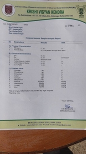वर्मीकम्पोस्ट