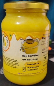 நெய்